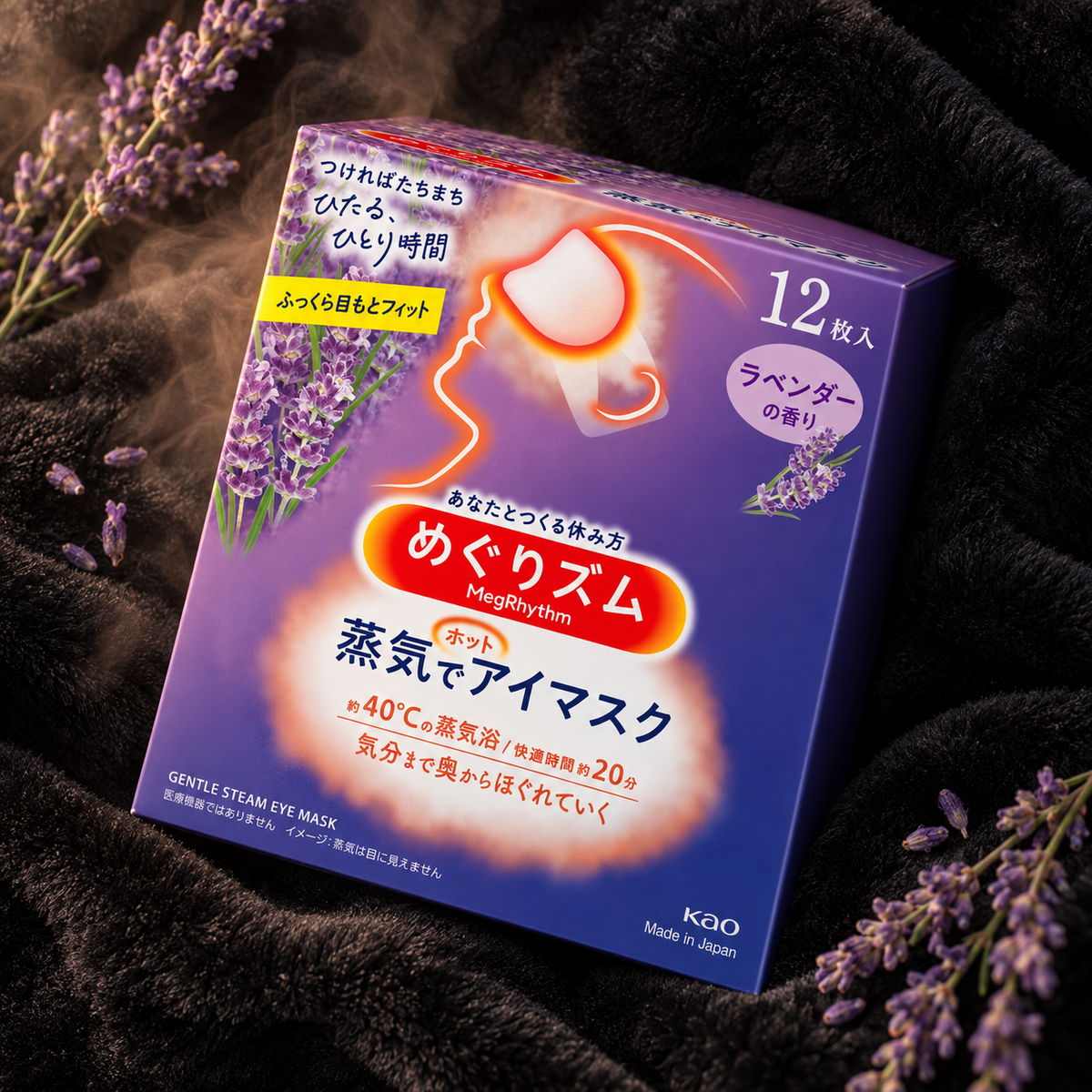 Antifaz Caliente para los Ojos. LAVANDA (12 mascarillas)