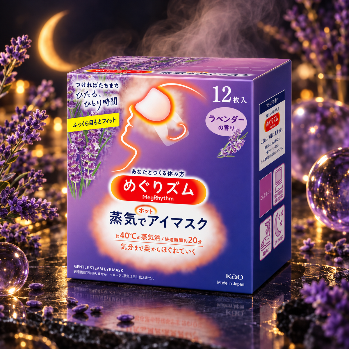 Antifaz Caliente para los Ojos. LAVANDA (12 mascarillas)
