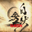 SHIZEN logo