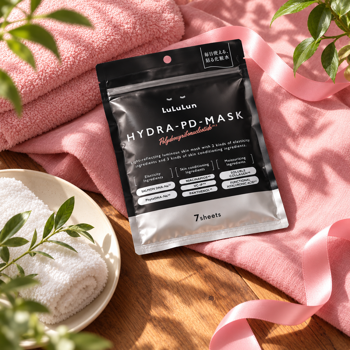 Mascarilla Hidratante de PDRN LuLuLun