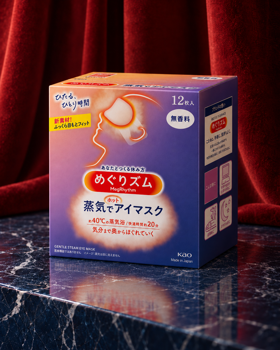 Antifaz Caliente para los Ojos. SIN OLOR (12 mascarillas)