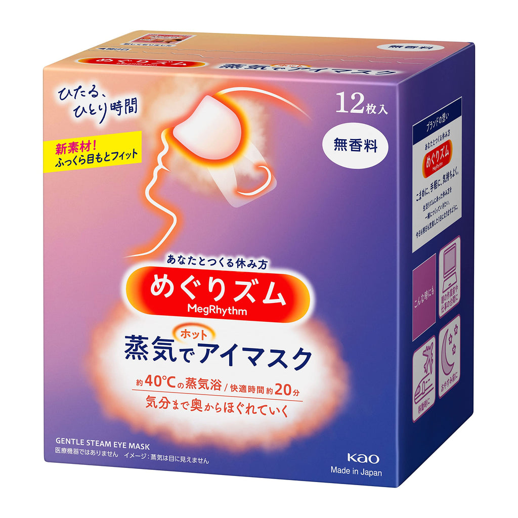 Antifaz Caliente para los Ojos. SIN OLOR (12 mascarillas)