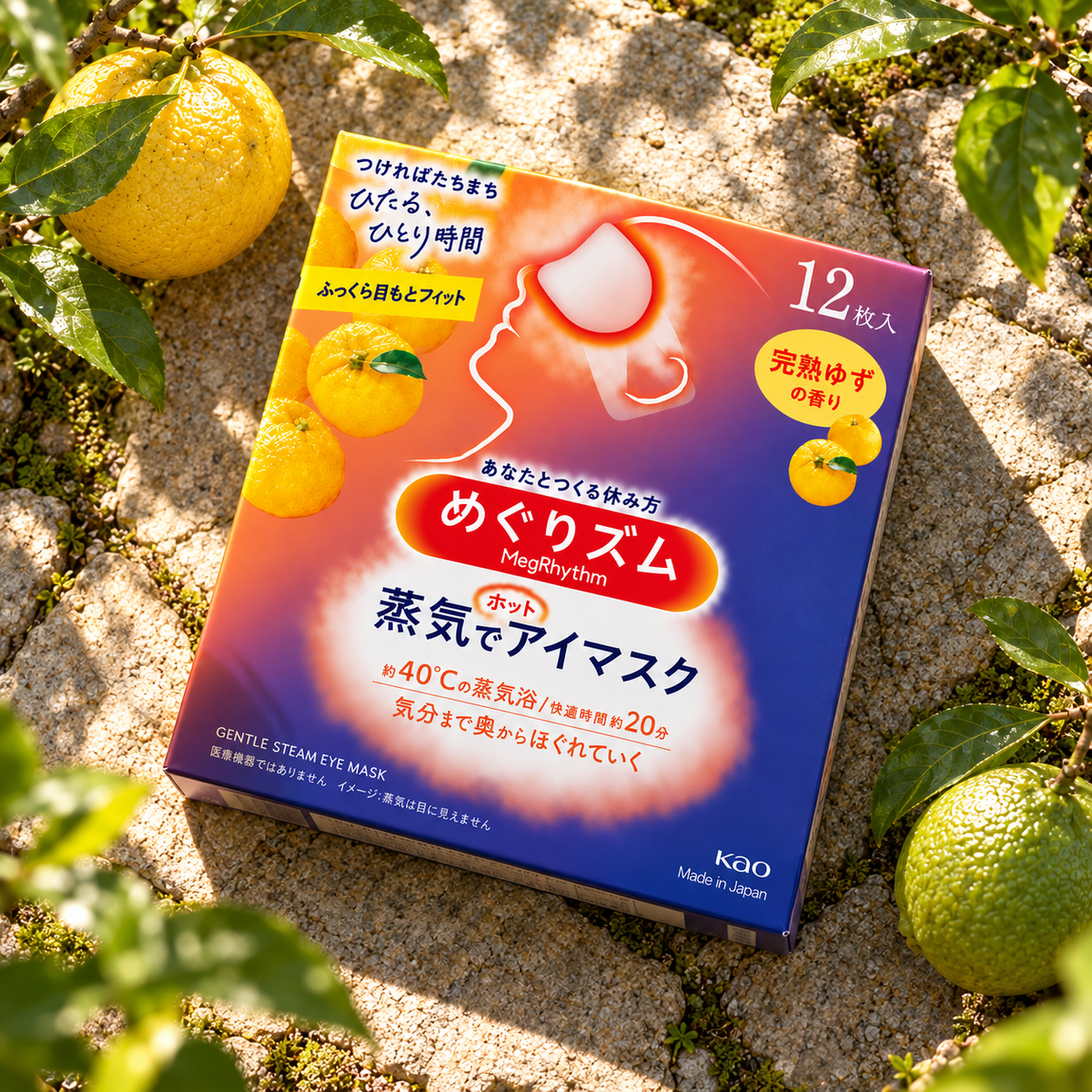 Antifaz Caliente para los Ojos. YUZU CÍTRICO (12 mascarillas)