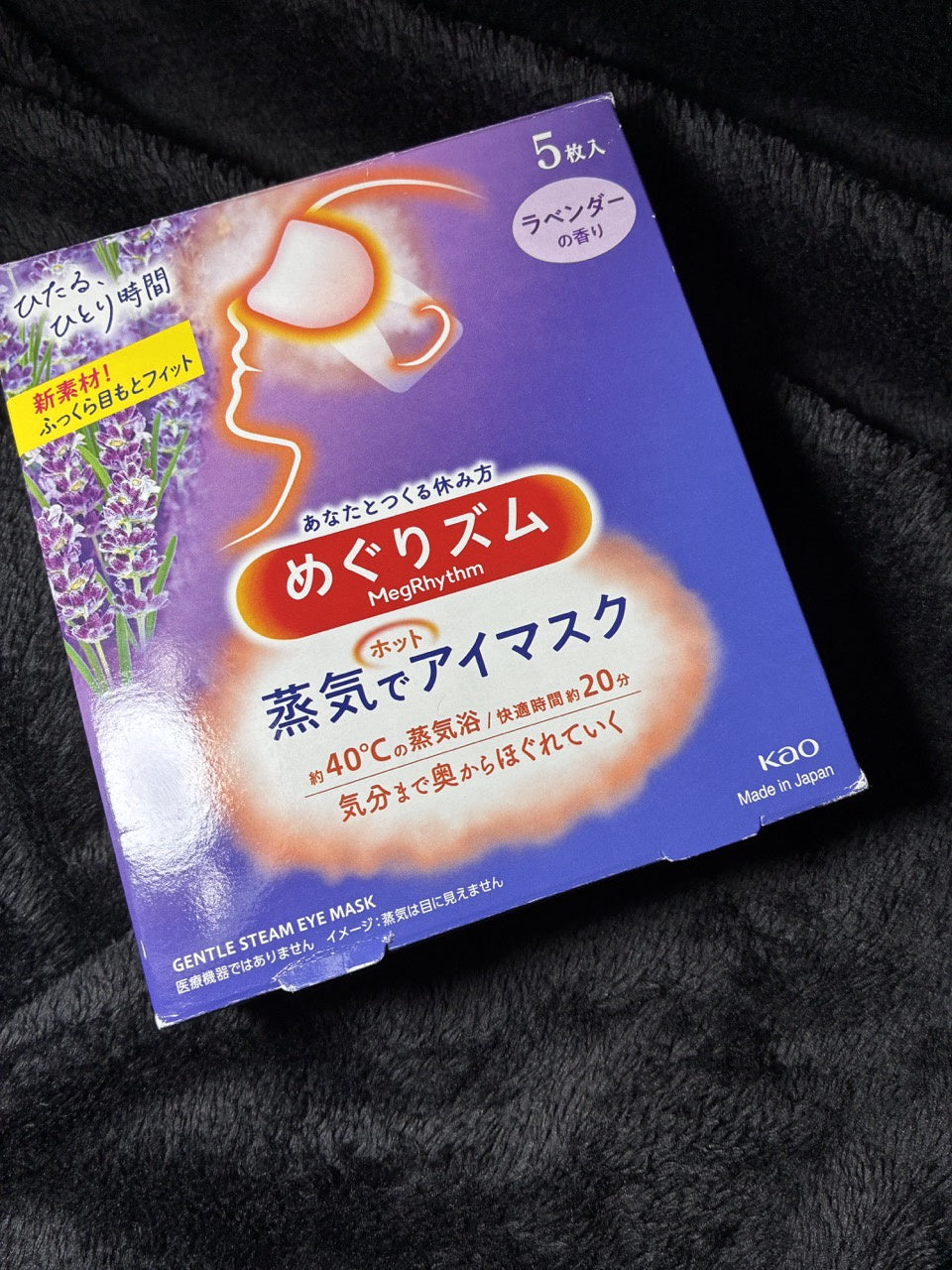 Mascarilla Caliente para los Ojos. LAVANDA (5x)