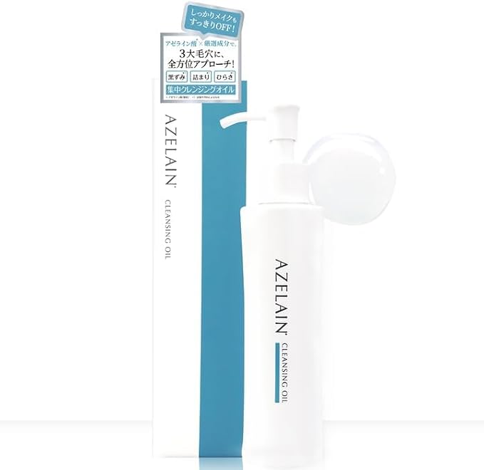 Cleansing Oil AZELAIN